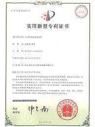 自動焊接流水線系統(tǒng)專利證書